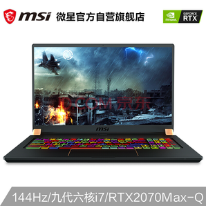 微星 绝影GS75 17.3轻薄游戏本笔记本电脑(九代i7-9750H 8G*2 512G SSD RTX2070MQ 144Hz电竞全面屏 RGB) 18499元