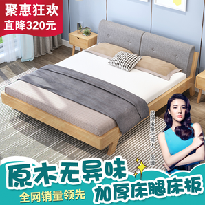 LANSHOME 兰秀 实木双人床 环保清漆+送床垫 1.8*2.0米 1009元包邮（需用券）