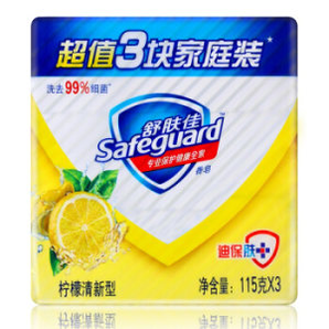 Safeguard 舒肤佳 香皂柠檬清新型115gX3块 