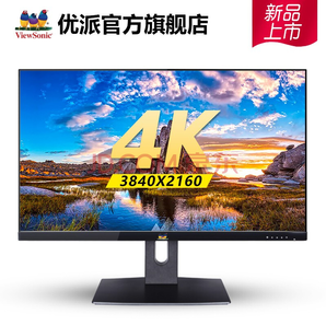 ViewSonic 优派 VX2478-4K-HD 23.6英寸4K IPS显示器
