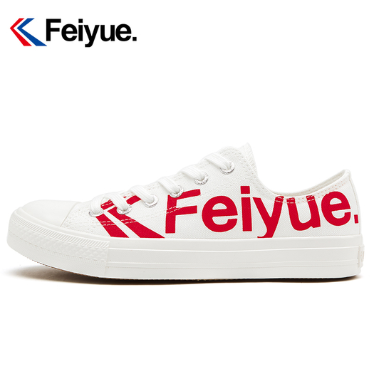 feiyue飞跃df12041中性logo帆布鞋68元包邮需用券