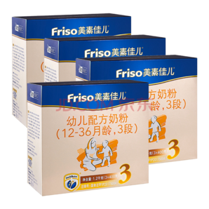 美素佳儿（Friso） 【旗舰店】幼儿配方奶粉3段（1-3岁幼儿适用) 3段1200g*4