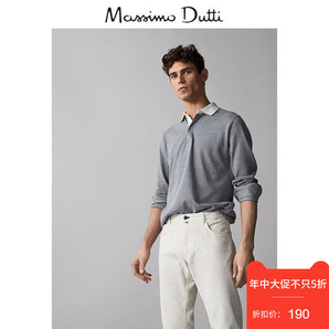 春夏大促 Massimo Dutti 男装 撞色波卡圆点印花棉质马球POLO衫长袖上衣 00702350812