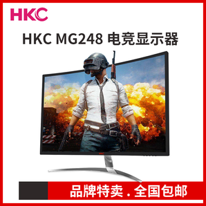 HKC 惠科 MG248 23.6英寸 VA显示器（1920*1080、1800R、144Hz、FreeSync） 699元包邮