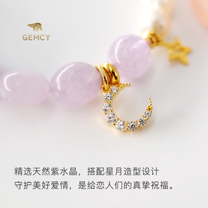 GEMCY天然紫水晶珍珠时尚转运 手链