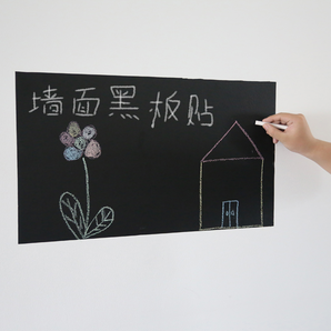 Zhaozeqiao 家用黑板贴 45X100cm 3色可选