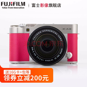 FUJIFILM 富士 X-A3（16-50mm f/3.5-5.6）APS-C画幅无反相机套机 1999元包邮（需用券）