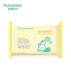 PurCotton 全棉时代 婴儿湿巾 15*20cm 20抽 6.5元包邮