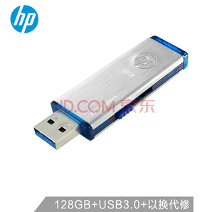 HP 惠普 x730w USB3.0 U盘 128GB 95.9元