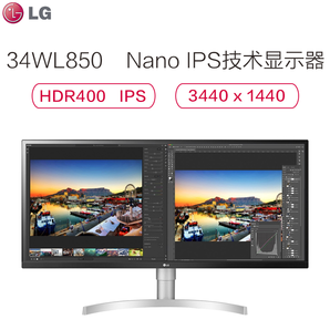 LG 乐金 34WL850 34英寸显示器（21:9、2K、雷电3）
