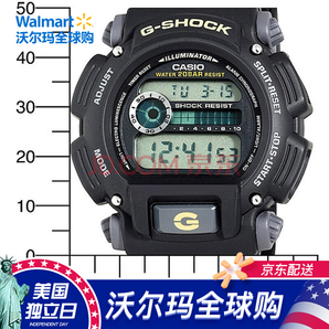 CASIO 卡西欧 G-SHOCK系列 DW-9052-1BCG 男款石英腕表 349元包邮包税（需用券）
