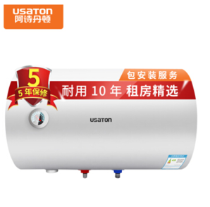 USATON 阿诗丹顿 KC48 电热水器 50L 549元