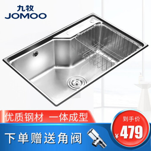JOMOO 九牧 06119 304不锈钢厨房水槽 *2件 +凑单品