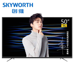 Skyworth 创维 M9系列 液晶电视 50英寸
