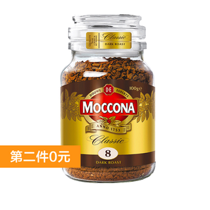 88VIP： Moccona 摩可纳 经典深度烘焙 冻干速溶咖啡 100g