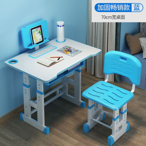 某东PLUS会员： 麦宝创玩 多功能儿童可拆卡通桌椅 70cm蓝色 169元包邮（双重优惠）