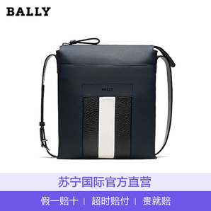 BALLY 巴利 BAUMAS 221 男士斜挎包