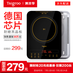 Taigroo 钛古 IC-A2102 电磁炉