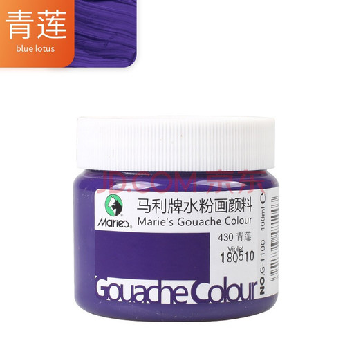 maries马利水粉颜料套装24色100ml