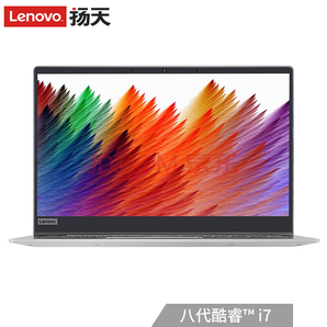 13日0点： Lenovo 联想 扬天威6 14英寸笔记本电脑（i7-8550U、8GB、256GB、MX150 2G） 4799元包邮