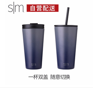 simple|modern 保温咖啡杯 500ml*2个 蓝紫渐变+灰蓝渐变  