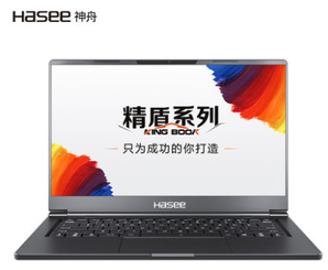 Hasee 神舟 精盾 X55A1 15.6英寸笔记本电脑（i5-1035G4、8GB、512GB、72%NTSC、雷电3）