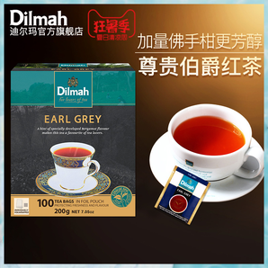 Dilmah 迪尔玛 伯爵红茶包 2g*100包 69元包邮（需用券）