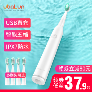 优巴仑 UBL-01 家用可充电式电动牙刷  1刷头