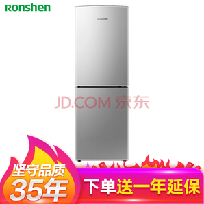 Ronshen 容声 BCD-219WD12D 219升 双门冰箱