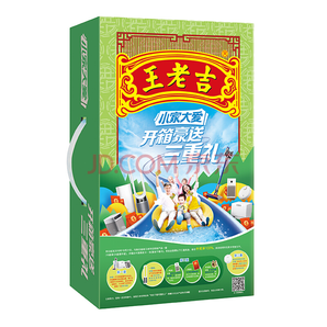 王老吉 绿盒装清凉茶饮料 250ml*24盒 
