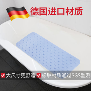 GHD 进口天然橡胶浴室防滑垫