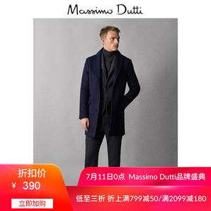 11日0点、反季特卖： Massimo Dutti 02409294401 男士羊绒素色中长款大衣外套 390元