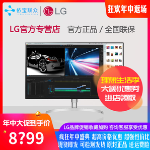 LG 32UL950-W 31.5英寸显示器（4K、IPS、雷电3）