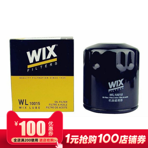 WIX维克斯滤清器WL10015机油滤芯格适用新大众1.4 1.6 EA211引擎