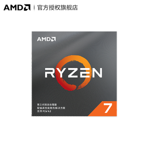 历史低价： AMD 锐龙 Ryzen 7 3700X CPU 盒装处理器 2289元包邮（双重优惠）