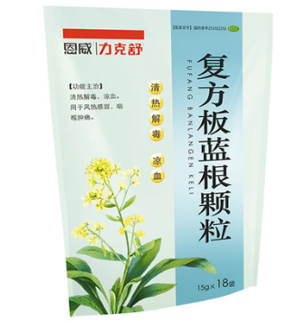 家中常备恩威力克舒板蓝根颗粒15g18包