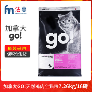 Go!生命防护 进口天然无谷鸡肉幼猫成猫全猫粮7.26kg