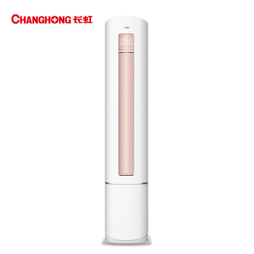 changhong 长虹 kfr-52lw/daw1 1 大2匹 立柜式空调