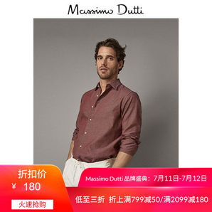   Massimo Dutti男装 修身版千鸟格纹绒毛棉布衬衫男士长袖衬衣 
