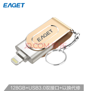EAGET 忆捷 i80 MFi认证 Lightning/USB3.0 U盘 128GB 139.8元包邮