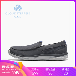 CloudSteppers男鞋云步Marus Step春季舒适休闲懒人一脚套乐福鞋  249元
