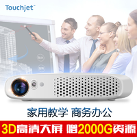 Touchjet T2 智能触控投影机