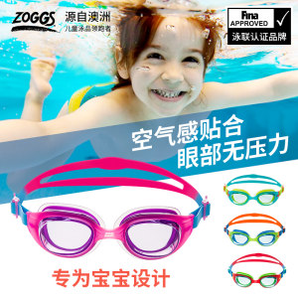  Zoggs 儿童专业空气垫圈泳镜