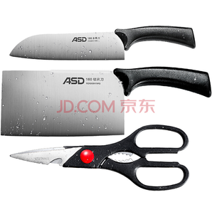 ASD 爱仕达 RDG03H1WG 不锈钢刀具三件套 *2件 59.9元（合29.95元/件）