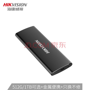 HIKVISION 海康威视 T200N 移动固态硬盘 1TB 659元包邮（需用券）