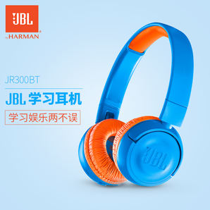 JBL 杰宝 JR300BT 无线蓝牙耳机 (通用、头戴式、32Ω、 蓝色) 349元包邮（需用券）