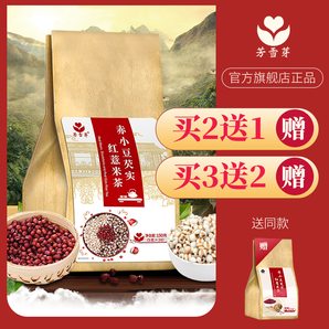 红豆薏米芡实茶 150g