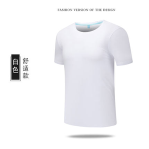 宝禾 夏季棉短袖 XS-XXXL码可选 5.8元包邮（需用券）