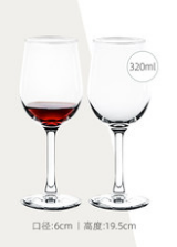 17日0点： 即物 玻璃红酒杯 320ml 2只装