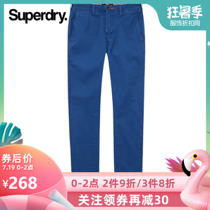 19号：Superdry 极度干燥 男士直筒修身长裤 268元包邮（需用券）
